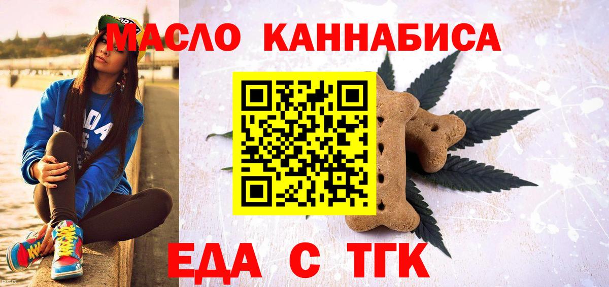 МЕФ Новозыбков