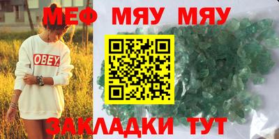 индика Уссурийск