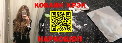 винт Усть-Джегута