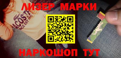 индика Уссурийск