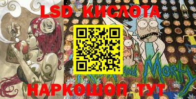 индика Уссурийск