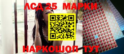 индика Уссурийск