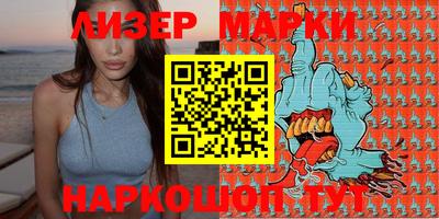 индика Уссурийск
