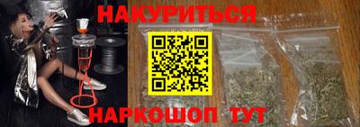 винт Усть-Джегута