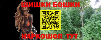 сатива Усть-Илимск