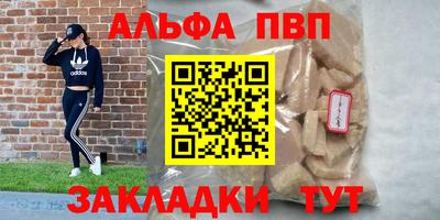 винт Усть-Джегута