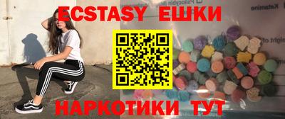 винт Усть-Джегута