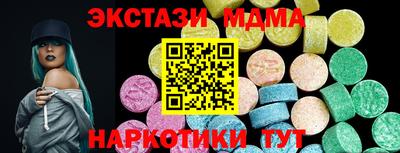 винт Усть-Джегута