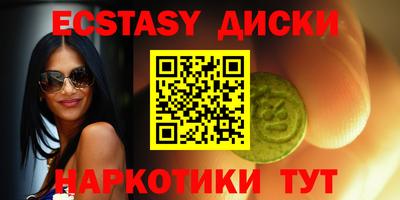 винт Усть-Джегута
