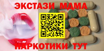 винт Усть-Джегута