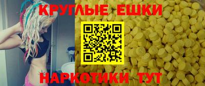 индика Уссурийск