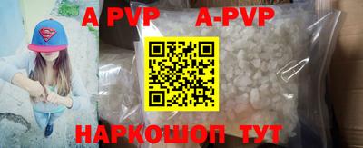 индика Уссурийск