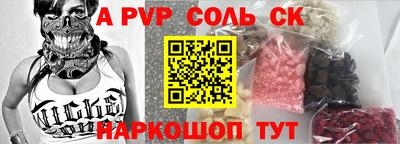 индика Уссурийск