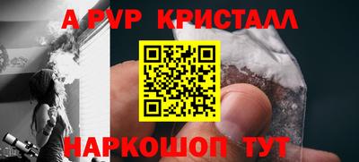 винт Усть-Джегута