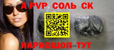 индика Уссурийск