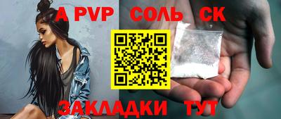 индика Уссурийск