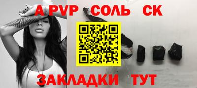 индика Уссурийск