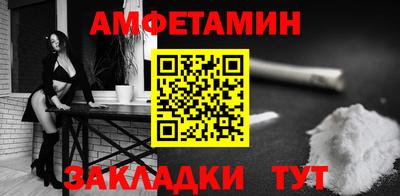 винт Усть-Джегута