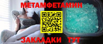 сатива Усть-Илимск