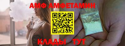 сатива Усть-Илимск