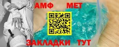 сатива Усть-Илимск