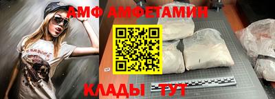 винт Усть-Джегута