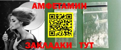 винт Усть-Джегута