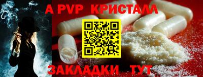 сатива Усть-Илимск