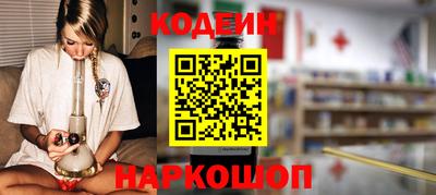 индика Уссурийск