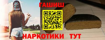 индика Уссурийск