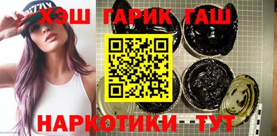 индика Уссурийск