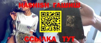 винт Усть-Джегута