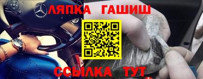 сатива Усть-Илимск