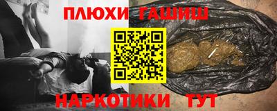 сатива Усть-Илимск