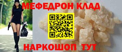 винт Усть-Джегута