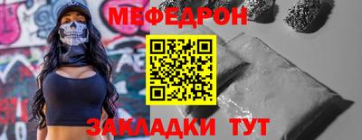индика Уссурийск