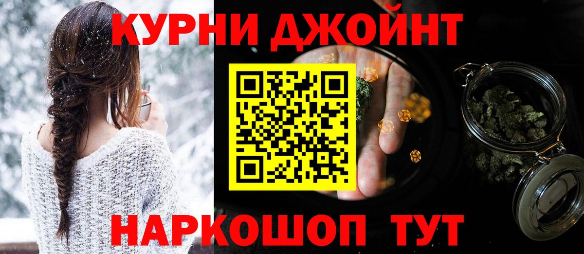 COCAIN  Вход с VPN  Метамфетамин  ГАШ  Бошки Шишки  Лсд 25  Новозыбков  MDMA  МАРИХУАНА  Меф кристаллы 